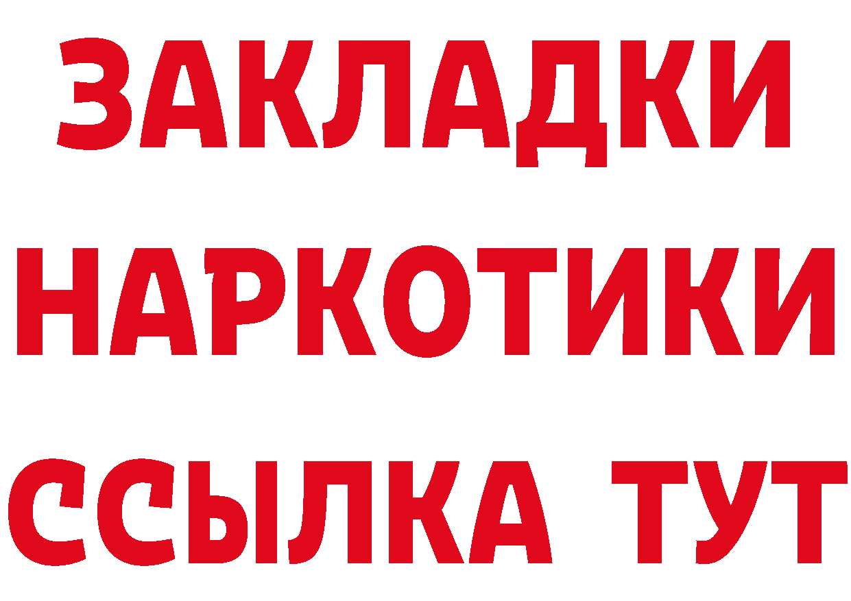 ТГК вейп с тгк маркетплейс дарк нет кракен Мегион