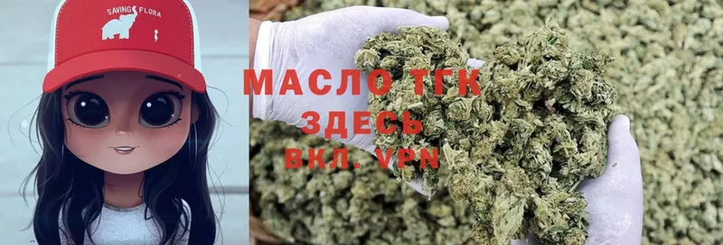 Дистиллят ТГК вейп с тгк  купить наркотики цена  Мегион 